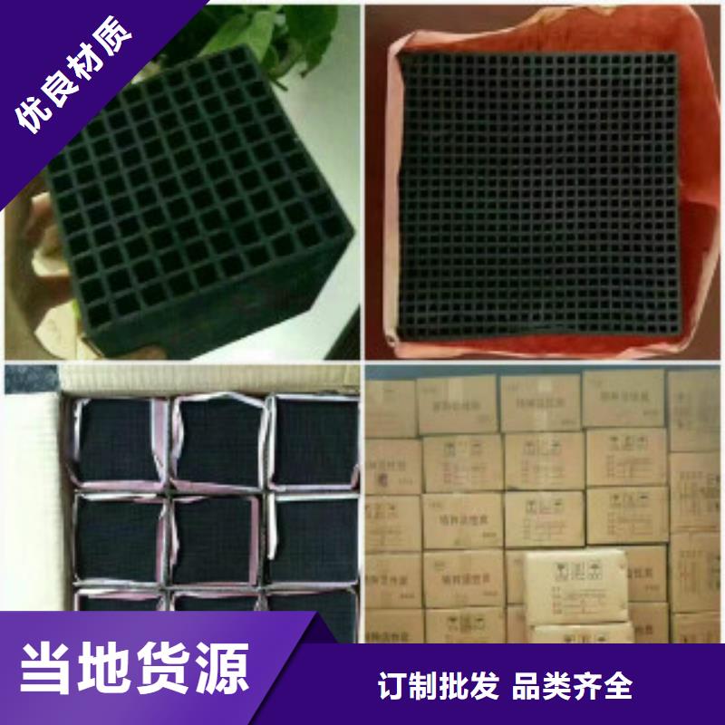 蜂窝活性炭消泡剂订制批发