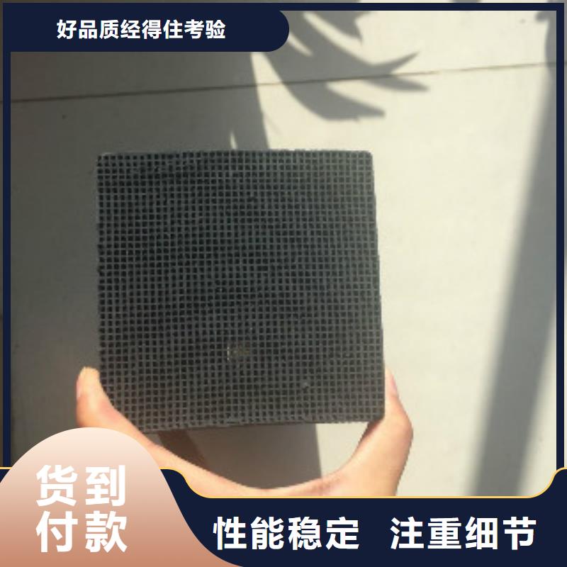 蜂窝活性炭碳酸氢钠严选好货