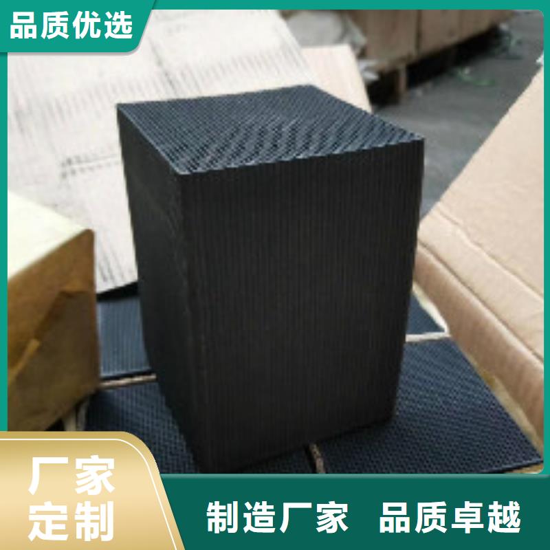 蜂窝活性炭消泡剂订制批发