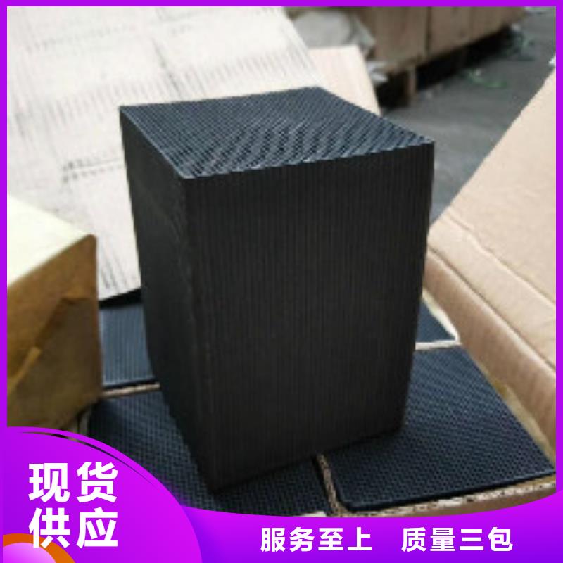 蜂窝活性炭-消泡剂厂家直发