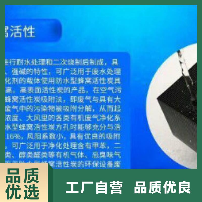 蜂窝活性炭工业碳酸钠服务始终如一