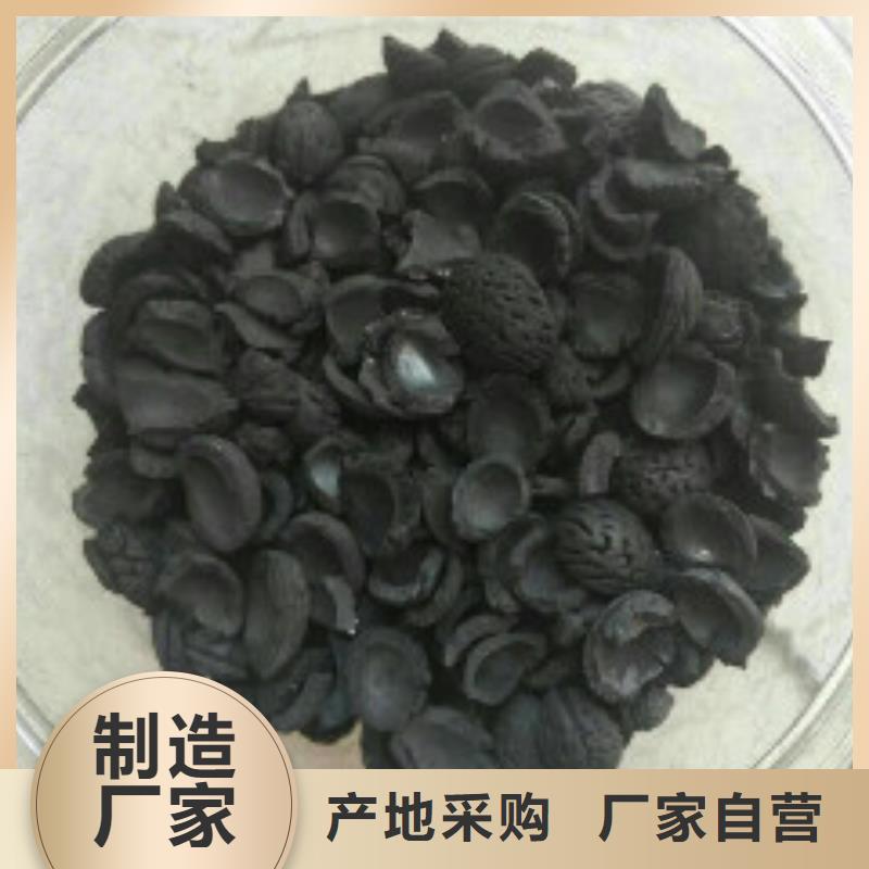 【果壳活性炭】_聚丙烯酰胺长期供应
