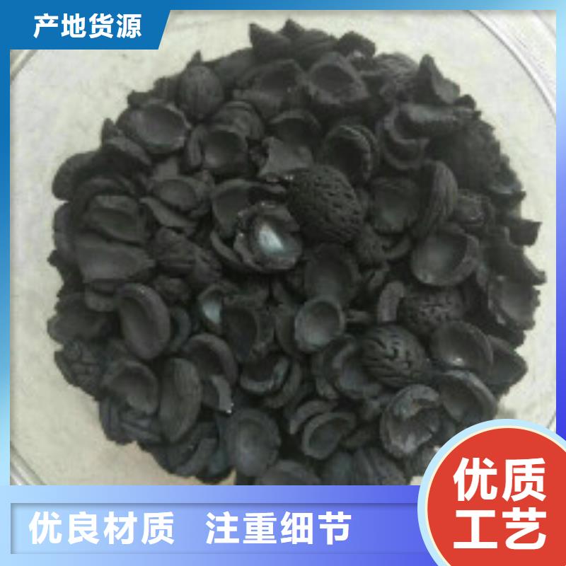 【果壳活性炭-碳酸氢钠支持定制批发】