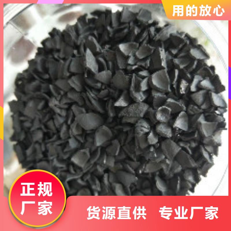 果壳活性炭聚丙烯酰胺优选厂商