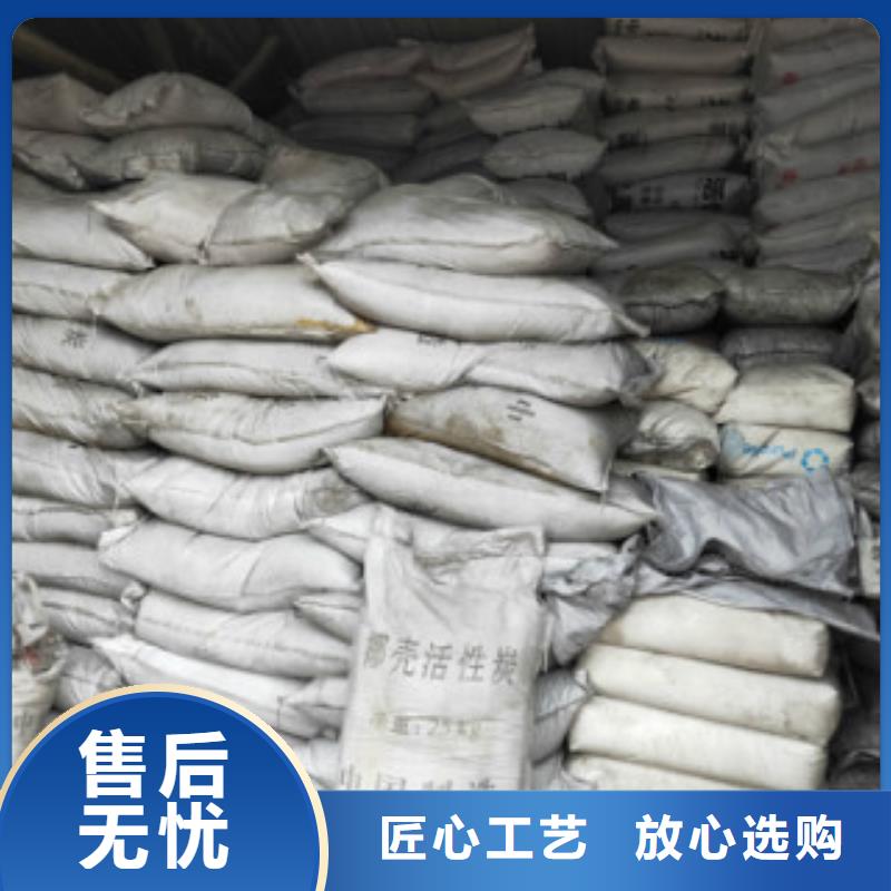 【果壳活性炭】_聚丙烯酰胺长期供应
