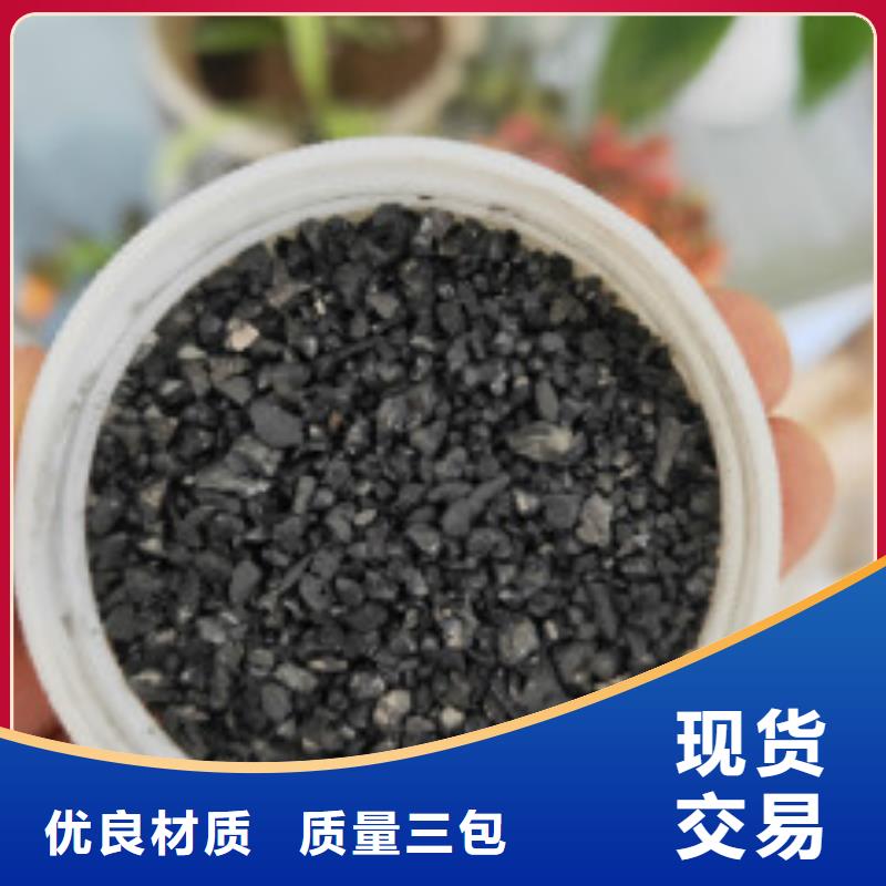 果壳活性炭碳酸氢钠用心做产品