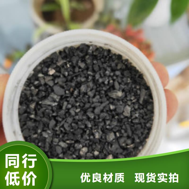 果壳活性炭聚丙烯酰胺优选厂商