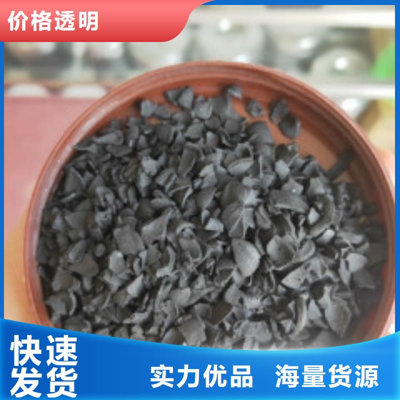 果壳活性炭【聚合氯化铝】严格把控每一处细节