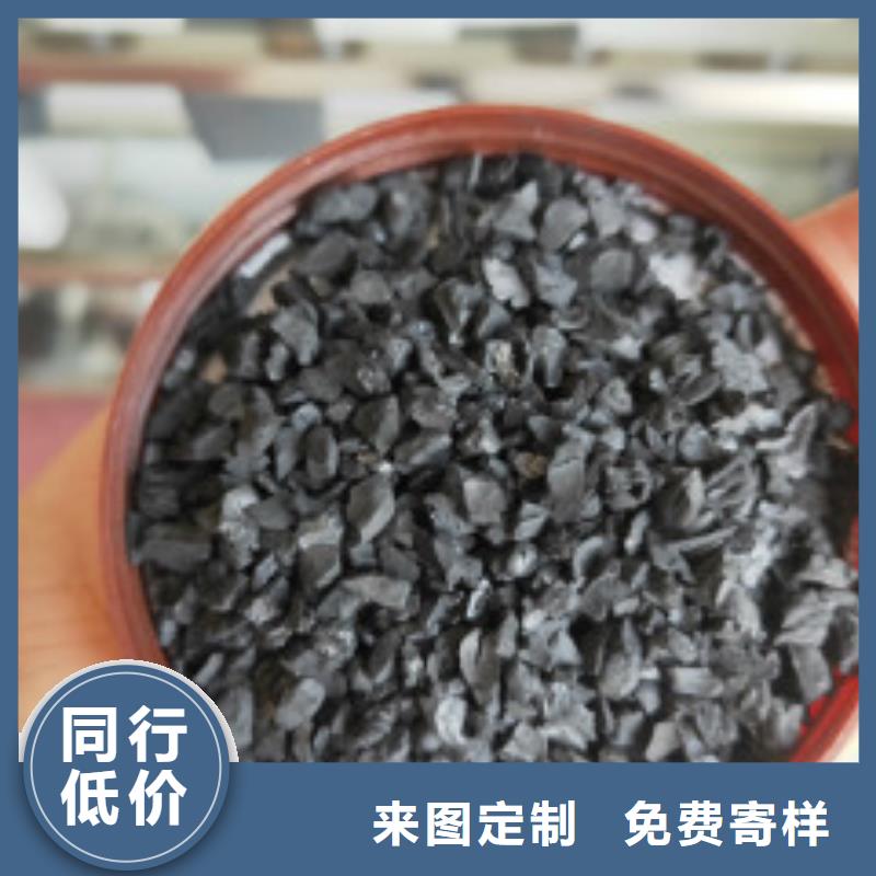 果壳活性炭-碳酸氢钠用好材做好产品