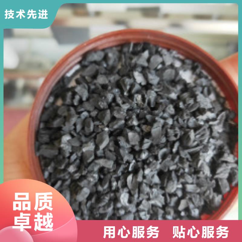 果壳活性炭碳酸氢钠用心做产品