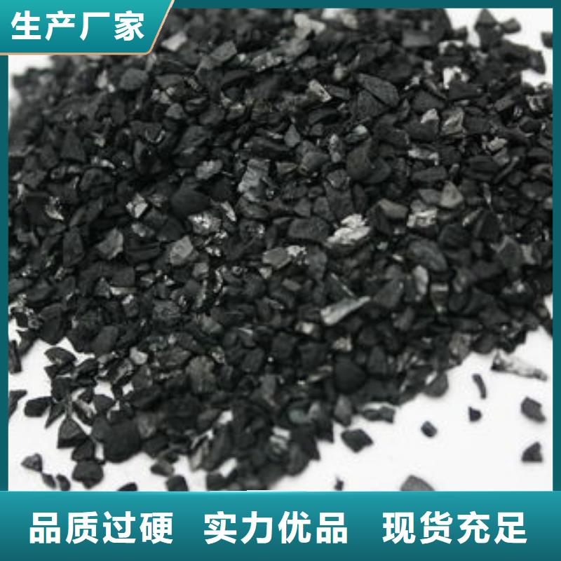 果壳活性炭,碳酸氢钠工厂采购