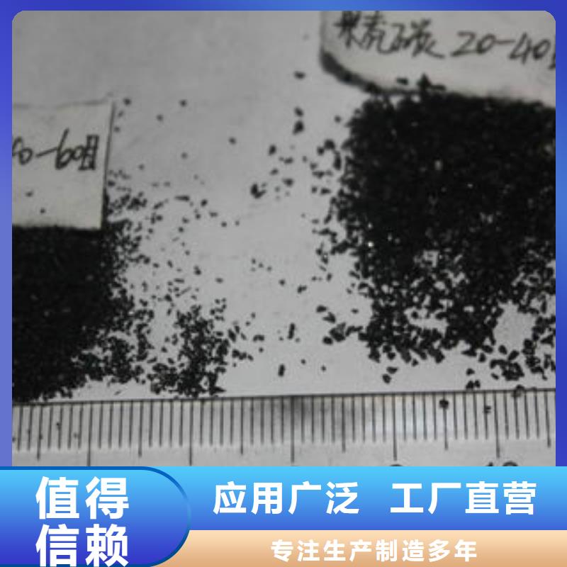 果壳活性炭聚合氯化铝实力派厂家