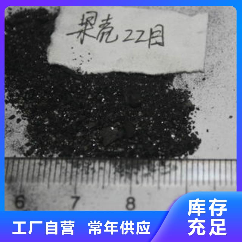 果壳活性炭【聚合氯化铝】严格把控每一处细节