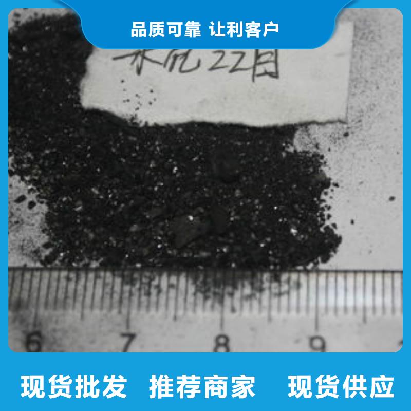 【果壳活性炭】_聚丙烯酰胺长期供应
