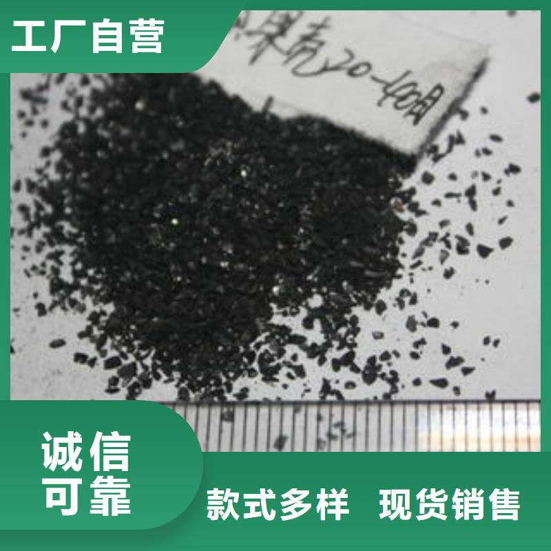 【果壳活性炭】_聚丙烯酰胺长期供应