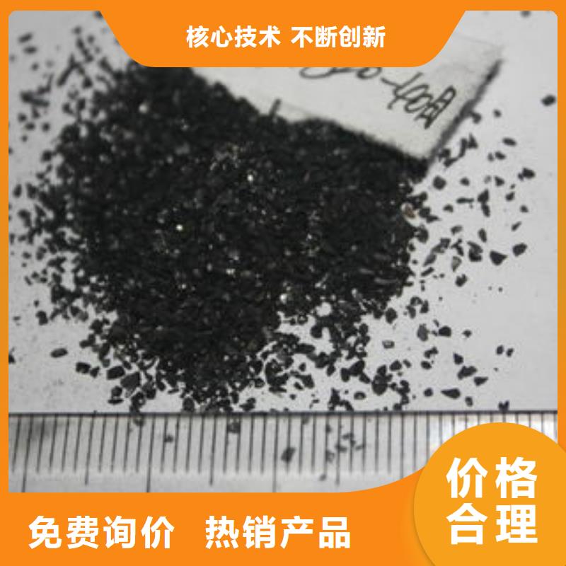 果壳活性炭聚合氯化铝实力派厂家