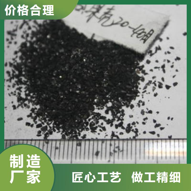 果壳活性炭聚丙烯酰胺免费询价