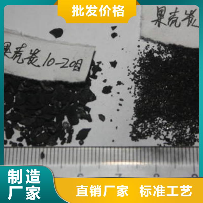 果壳活性炭碳酸氢钠用心做产品