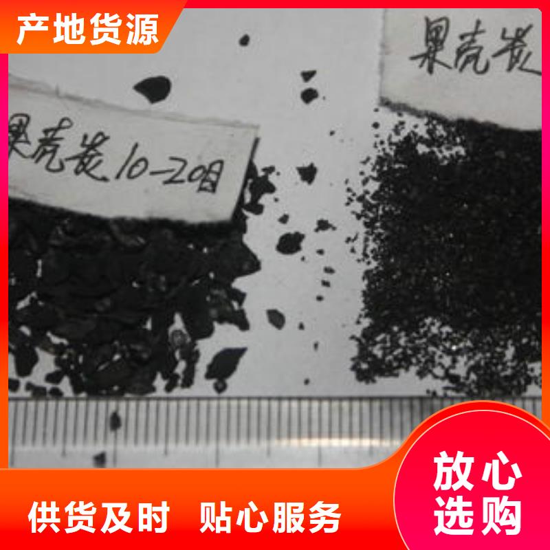 果壳活性炭聚丙烯酰胺优选厂商