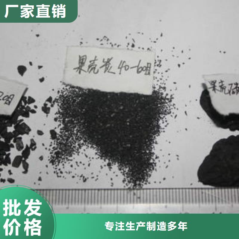果壳活性炭聚合氯化铝实力派厂家