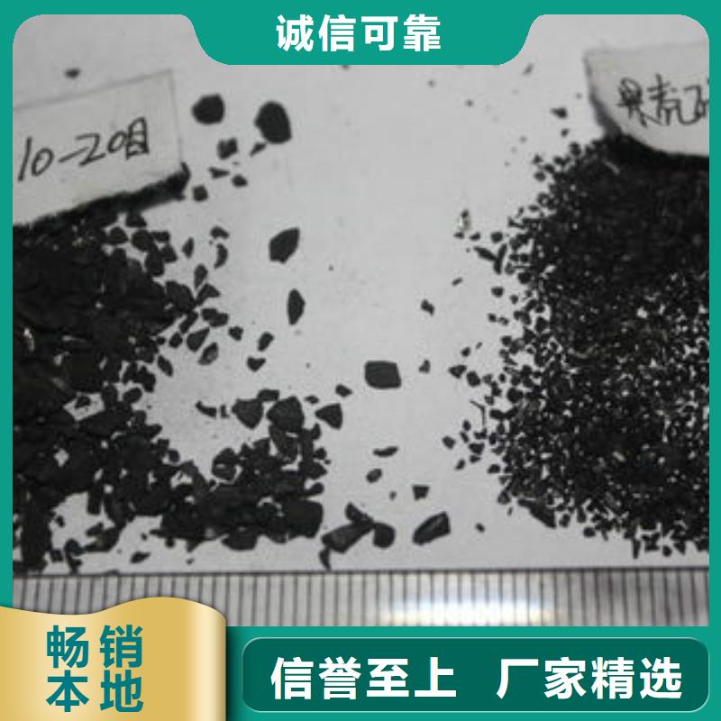 果壳活性炭聚合氯化铝实力派厂家