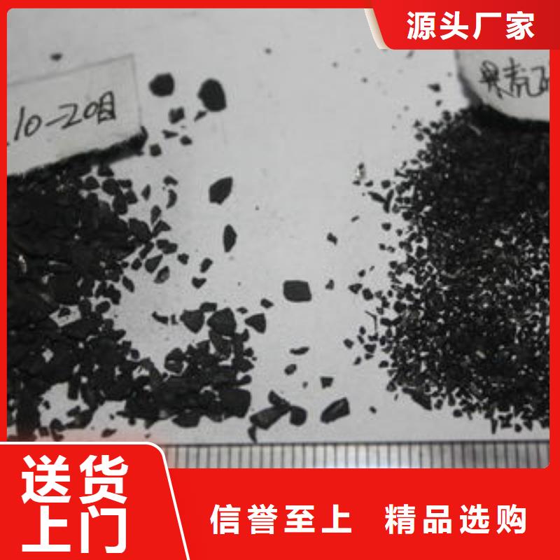果壳活性炭聚丙烯酰胺优选厂商