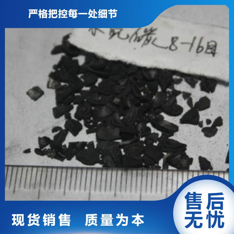 果壳活性炭聚丙烯酰胺免费询价