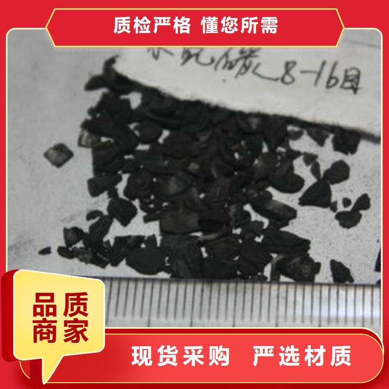 果壳活性炭【聚合氯化铝】严格把控每一处细节