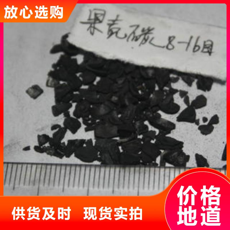 果壳活性炭聚合氯化铝追求品质