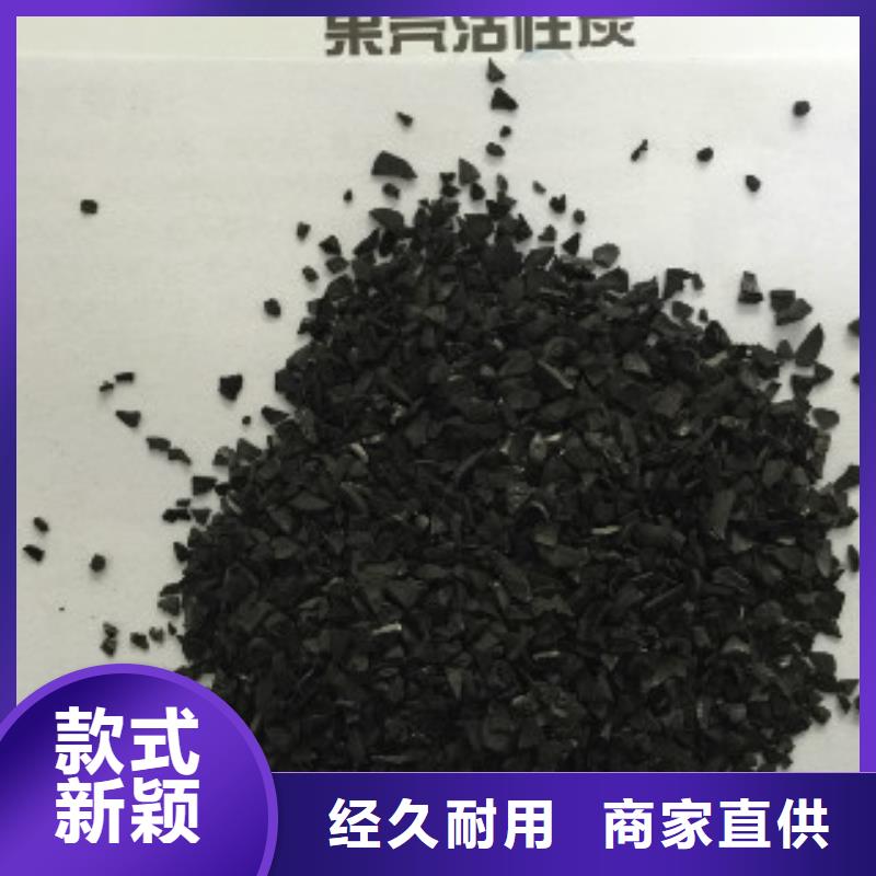 【果壳活性炭-碳酸氢钠支持定制批发】