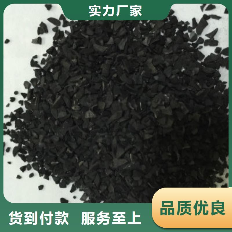 果壳活性炭碳酸氢钠用心做产品