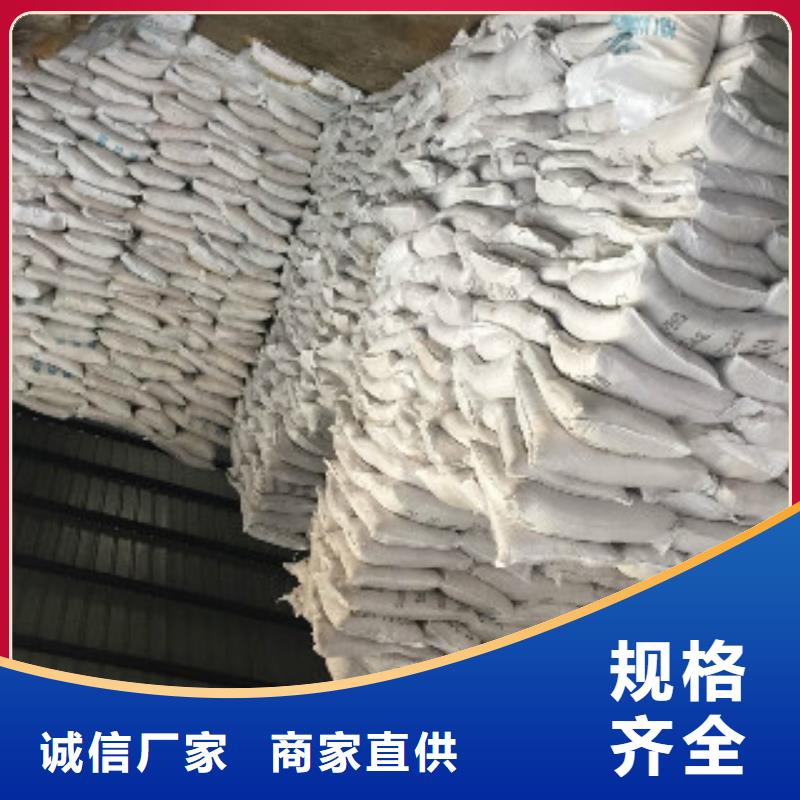 果壳活性炭聚丙烯酰胺免费询价