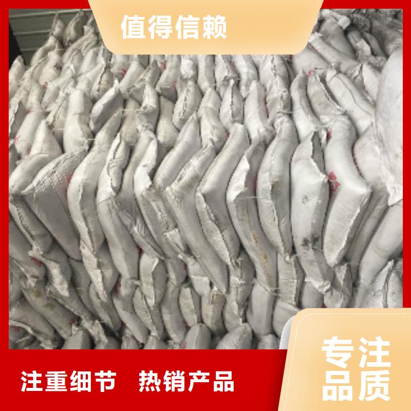 果壳活性炭-碳酸氢钠用好材做好产品
