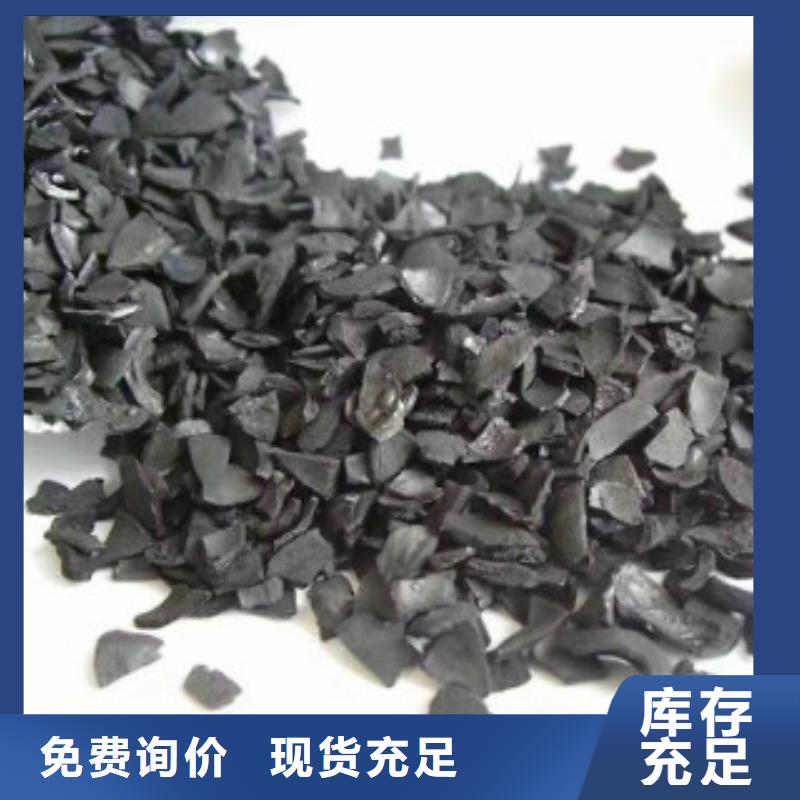 果壳活性炭碳酸氢钠用心做产品