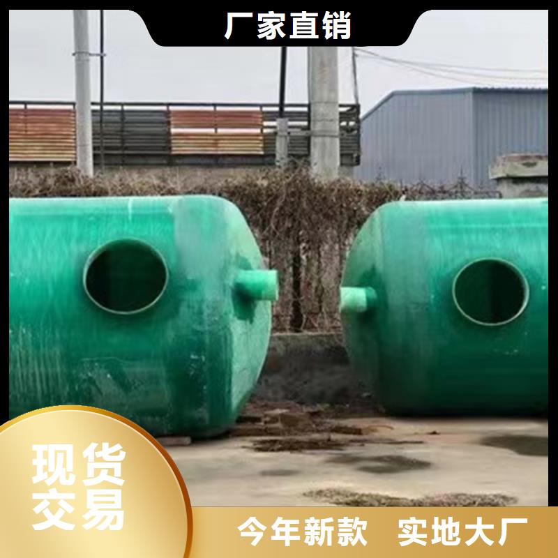 化粪池【玻璃钢化粪池】一手货源源头厂家