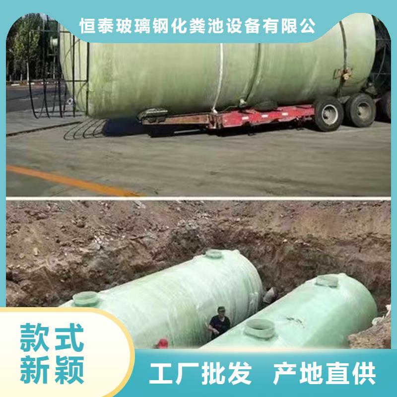 化粪池玻璃钢化粪池性价比高