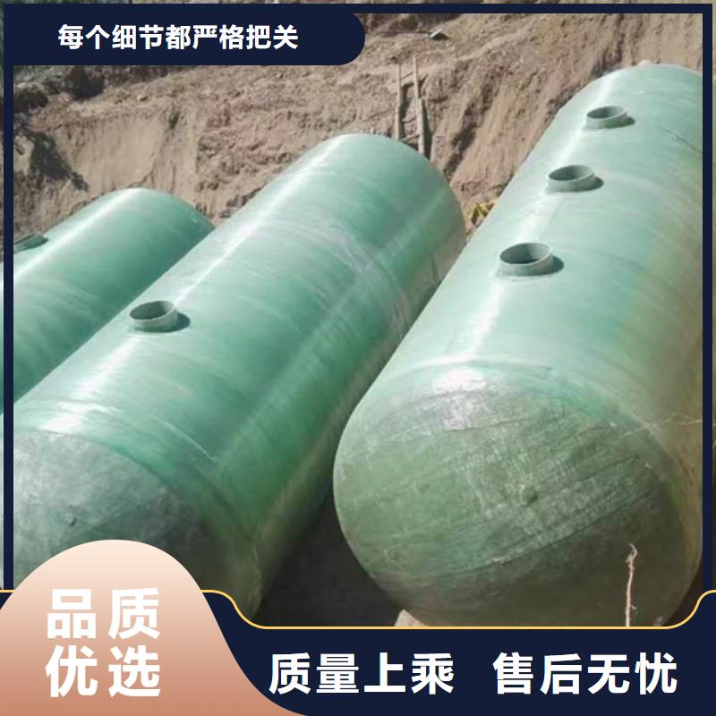 化粪池-玻璃钢化粪池匠心打造