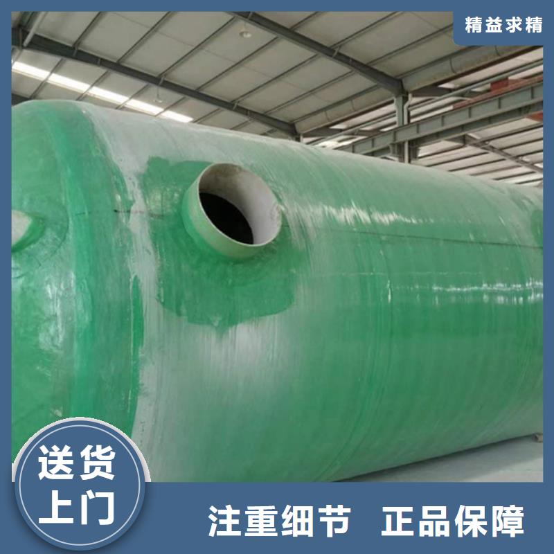 化粪池玻璃钢化粪池精工制作