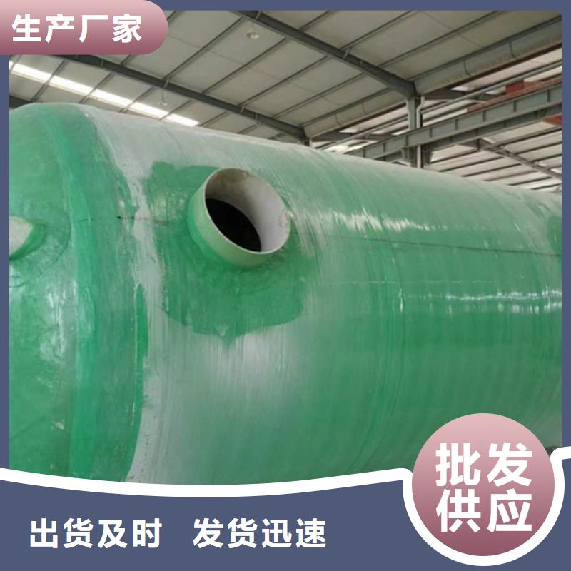 化粪池玻璃钢化粪池N年生产经验