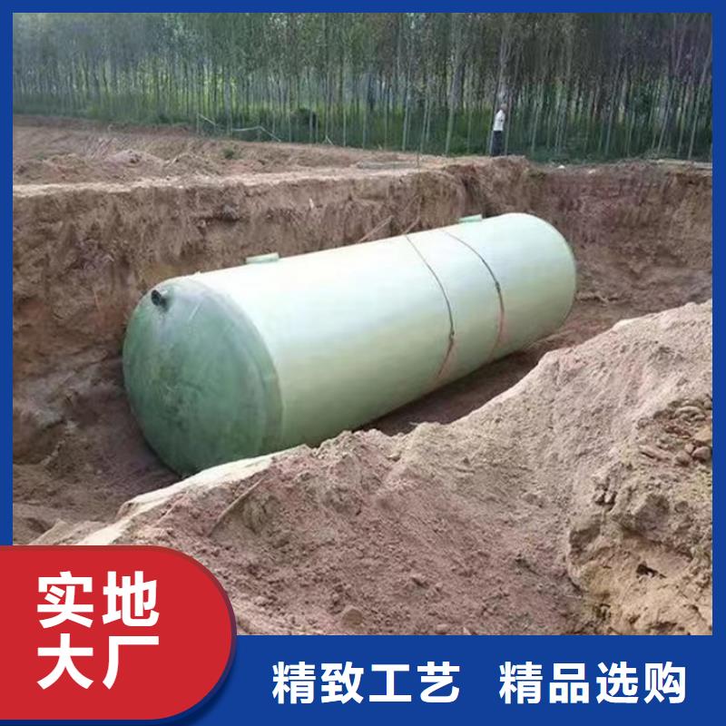 化粪池现货批发
