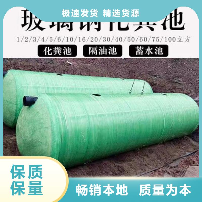 化粪池_【玻璃钢化粪池】工厂认证