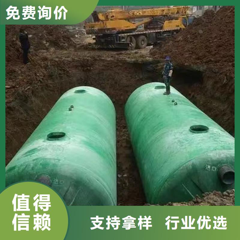 化粪池专注生产N年