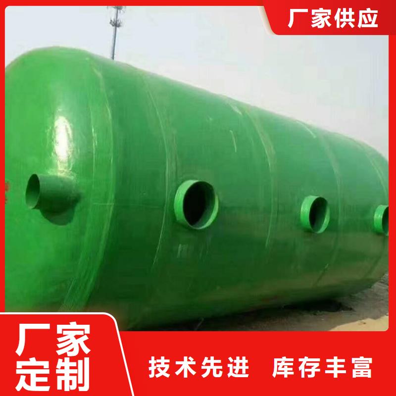 化粪池【玻璃钢化粪池】同行低价