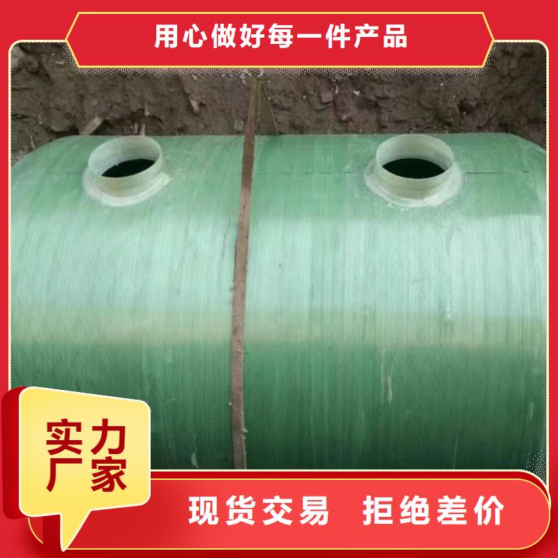 化粪池源厂直销