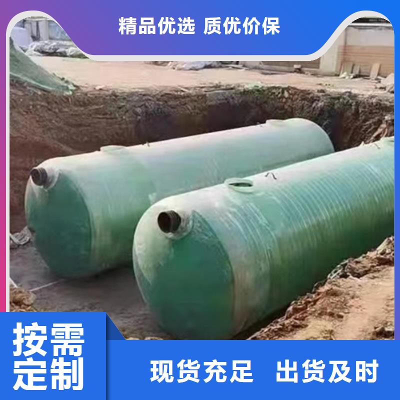 【化粪池_玻璃钢化粪池价格厂家质量过硬】