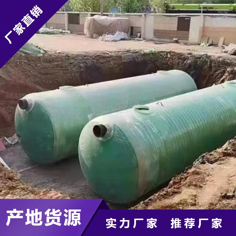 化粪池玻璃钢化粪池厂家生产加工