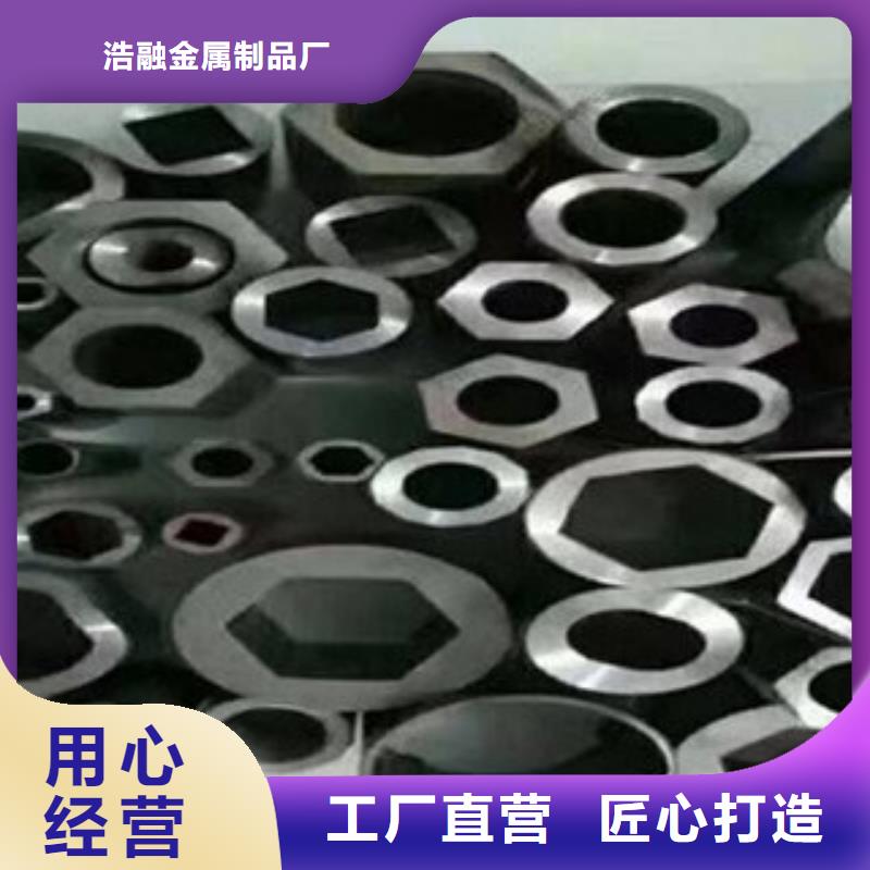 异型管,精密无缝钢管为您提供一站式采购服务