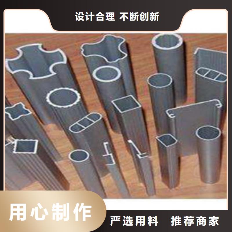 异型管,轴承钢管用心制作