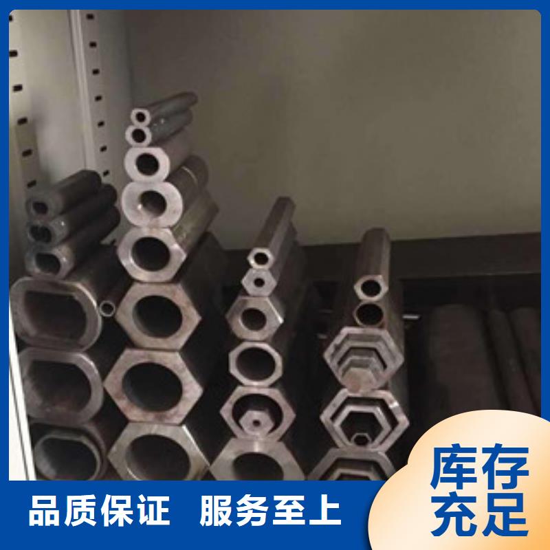 异型管异型钢管定制销售售后为一体