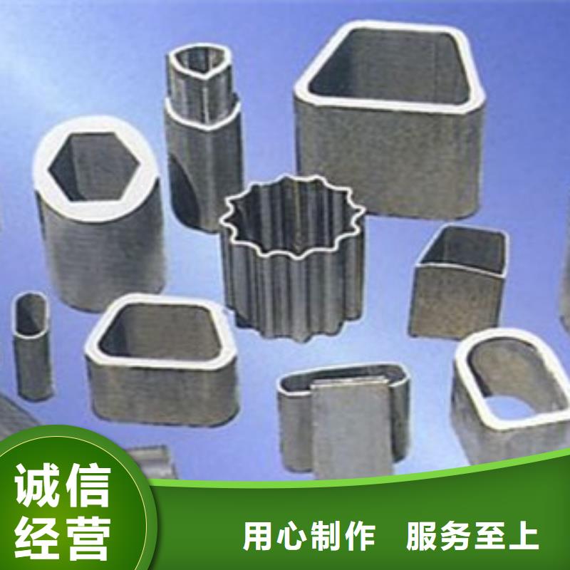 异型管,精密无缝钢管为您提供一站式采购服务
